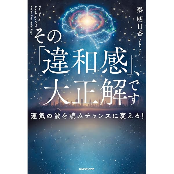 Amazon.co.jp: おかげさまの法則 思いを「超えて」うまくいく eBook